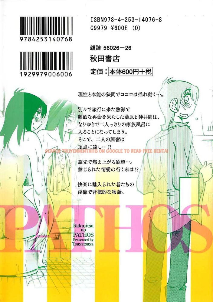 Read Hentai Image 29 217 in comic Rakujitsu No Pathos - Chapter 44 - www.hentaitnt.net