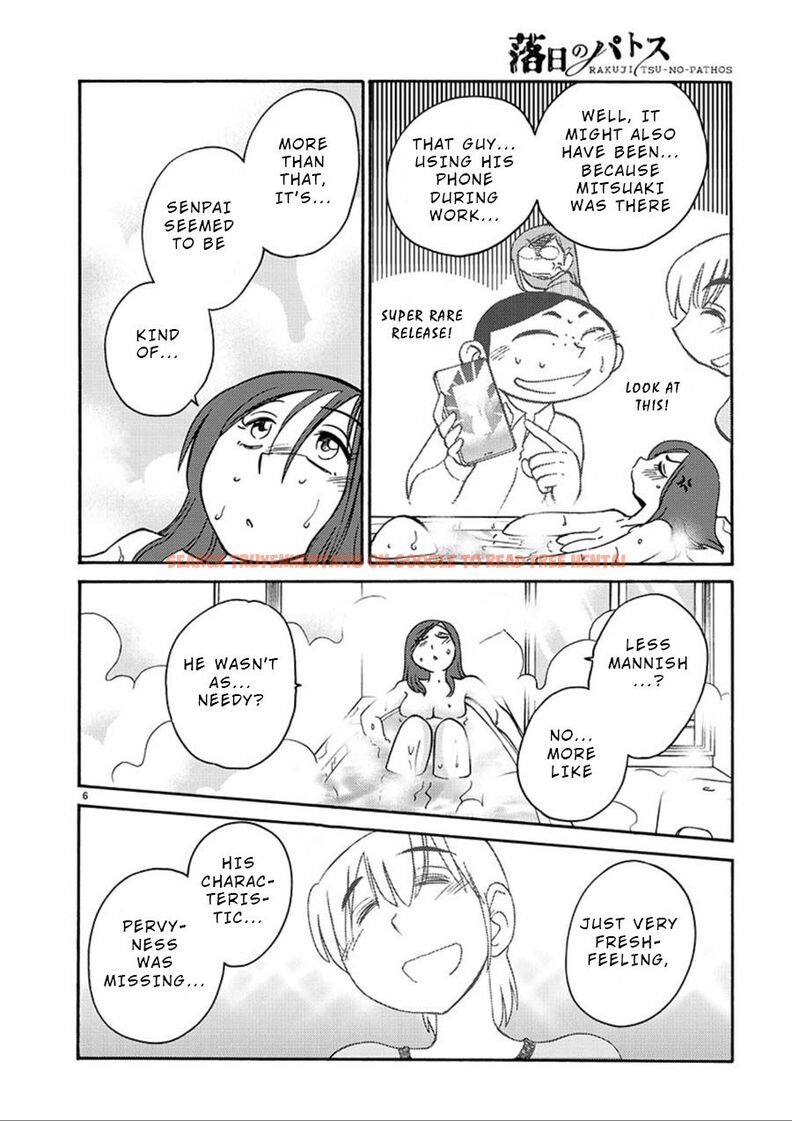 Read Hentai Image 6 232 in comic Rakujitsu No Pathos - Chapter 57 - www.hentaitnt.net
