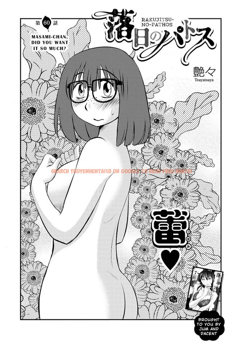 Read Hentai Image 1 236 in comic Rakujitsu No Pathos - Chapter 60 - www.hentaitnt.net