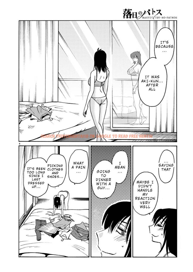 Read Hentai Image 5 237 in comic Rakujitsu No Pathos - Chapter 61 - www.hentaitnt.net