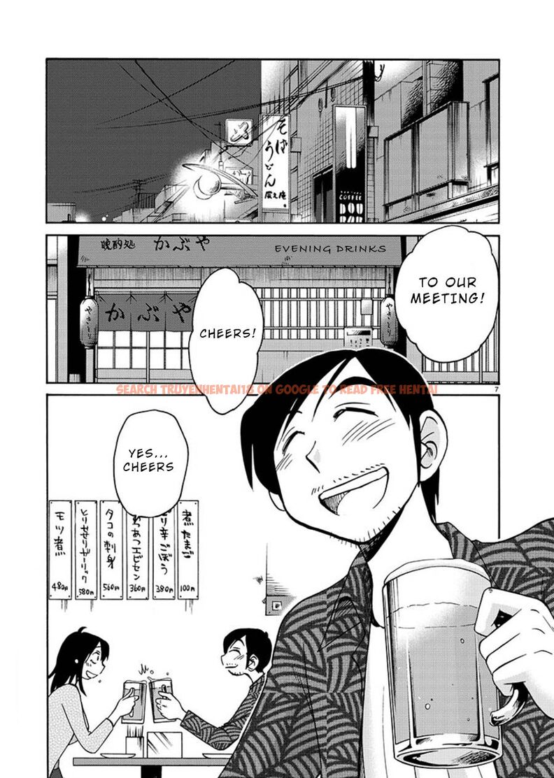 Read Hentai Image 8 237 in comic Rakujitsu No Pathos - Chapter 61 - www.hentaitnt.net