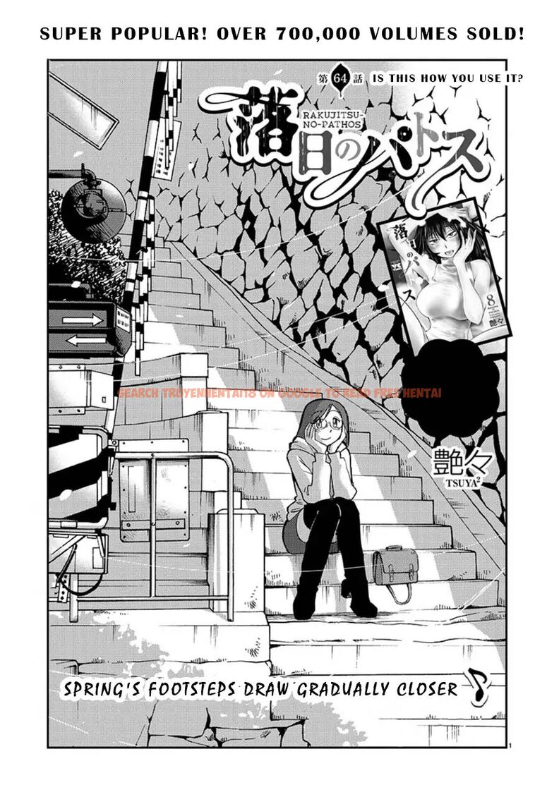 Read Hentai Image 1 242 in comic Rakujitsu No Pathos - Chapter 64 - www.hentaitnt.net