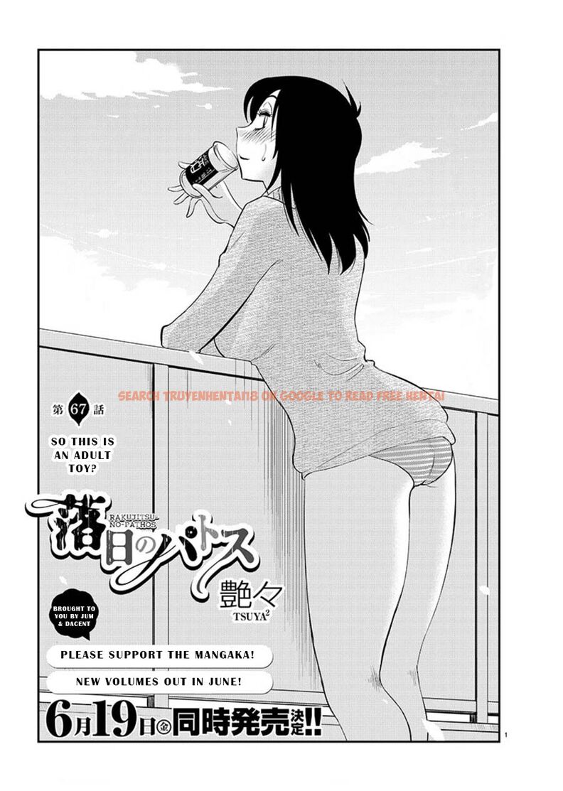 Read Hentai Image 1 246 in comic Rakujitsu No Pathos - Chapter 67 - hentaitnt.net