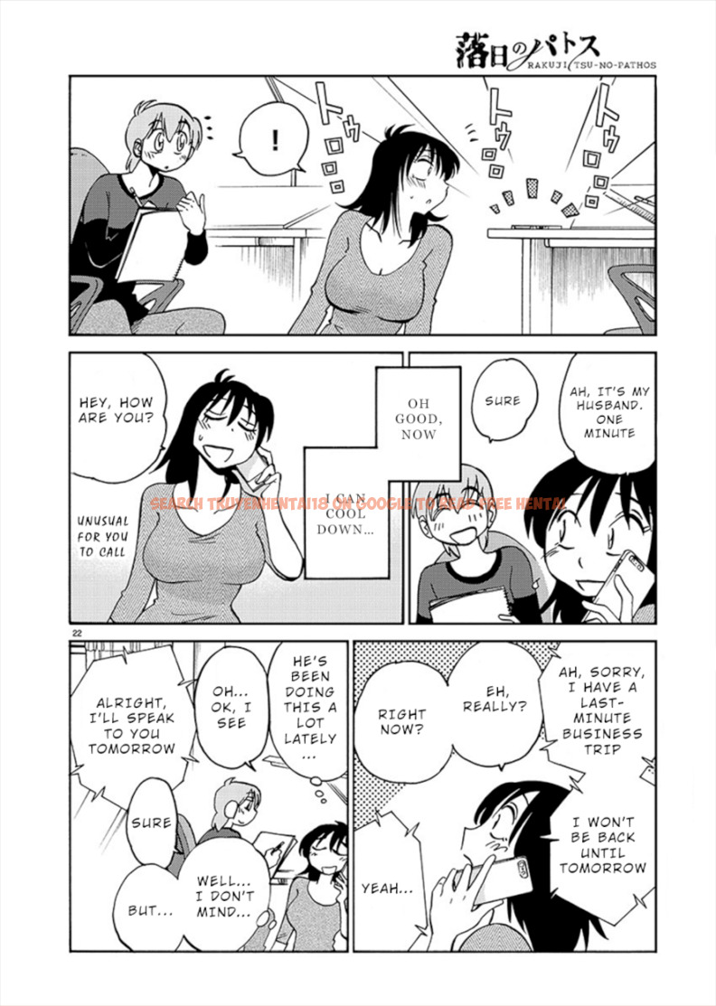 Read Hentai Image 20 252 in comic Rakujitsu No Pathos - Chapter 70 - hentaitnt.net
