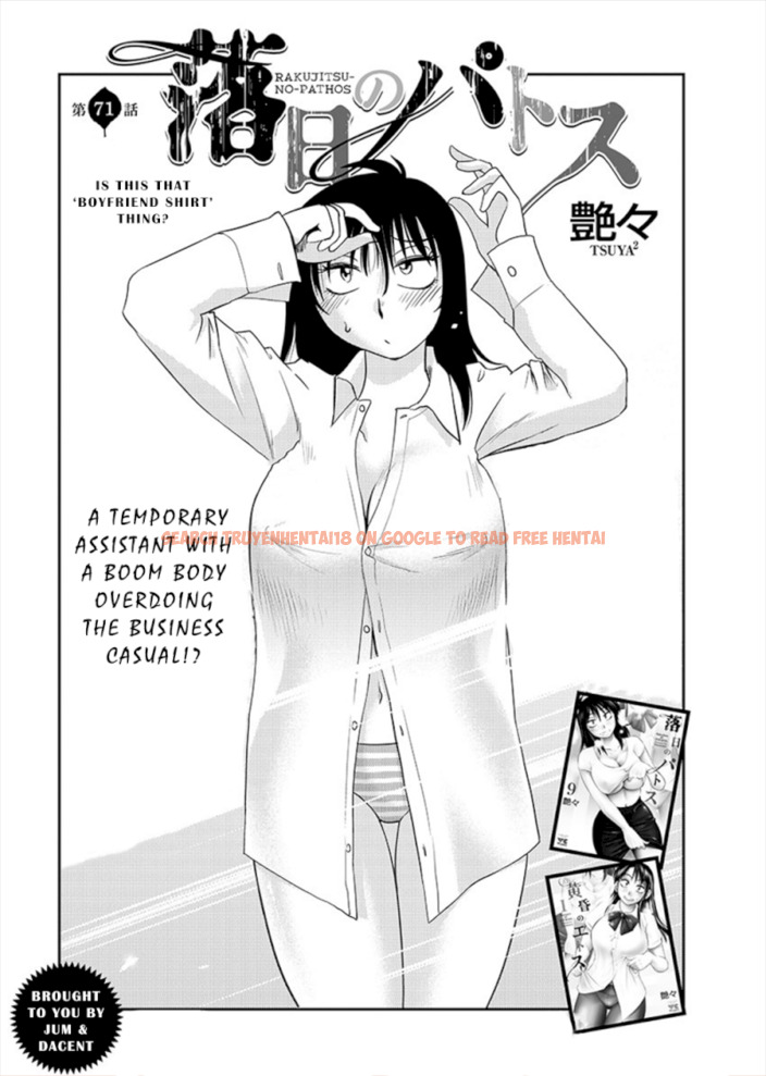 Read Hentai Image 1 252 in comic Rakujitsu No Pathos - Chapter 71 - hentaitnt.net