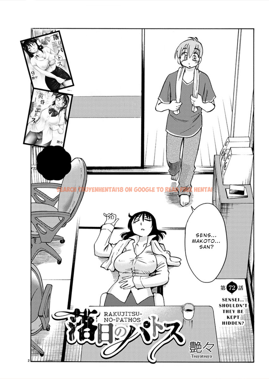 Read Hentai Image 2 253 in comic Rakujitsu No Pathos - Chapter 72 - hentaitnt.net