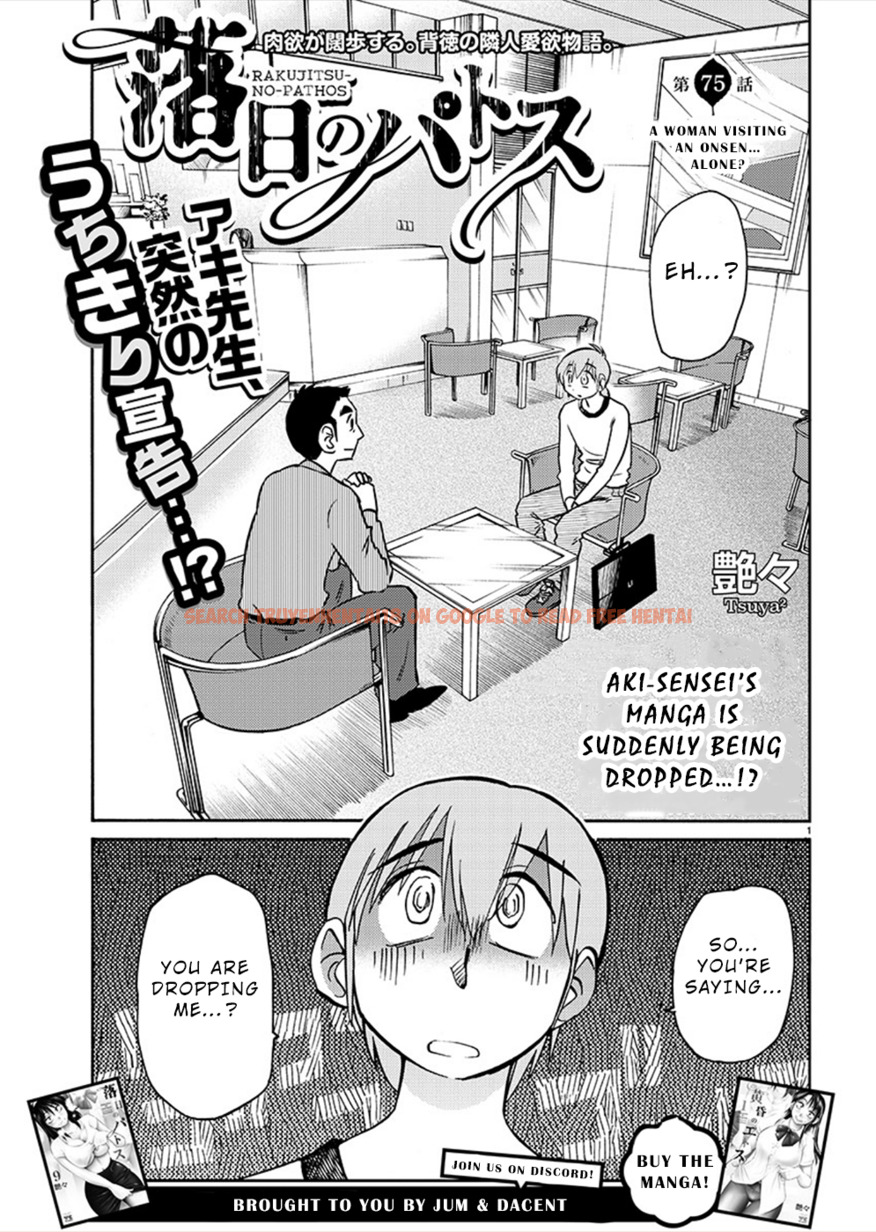 Read Hentai Image 1 348 in comic Rakujitsu No Pathos - Chapter 75 - hentaitnt.net
