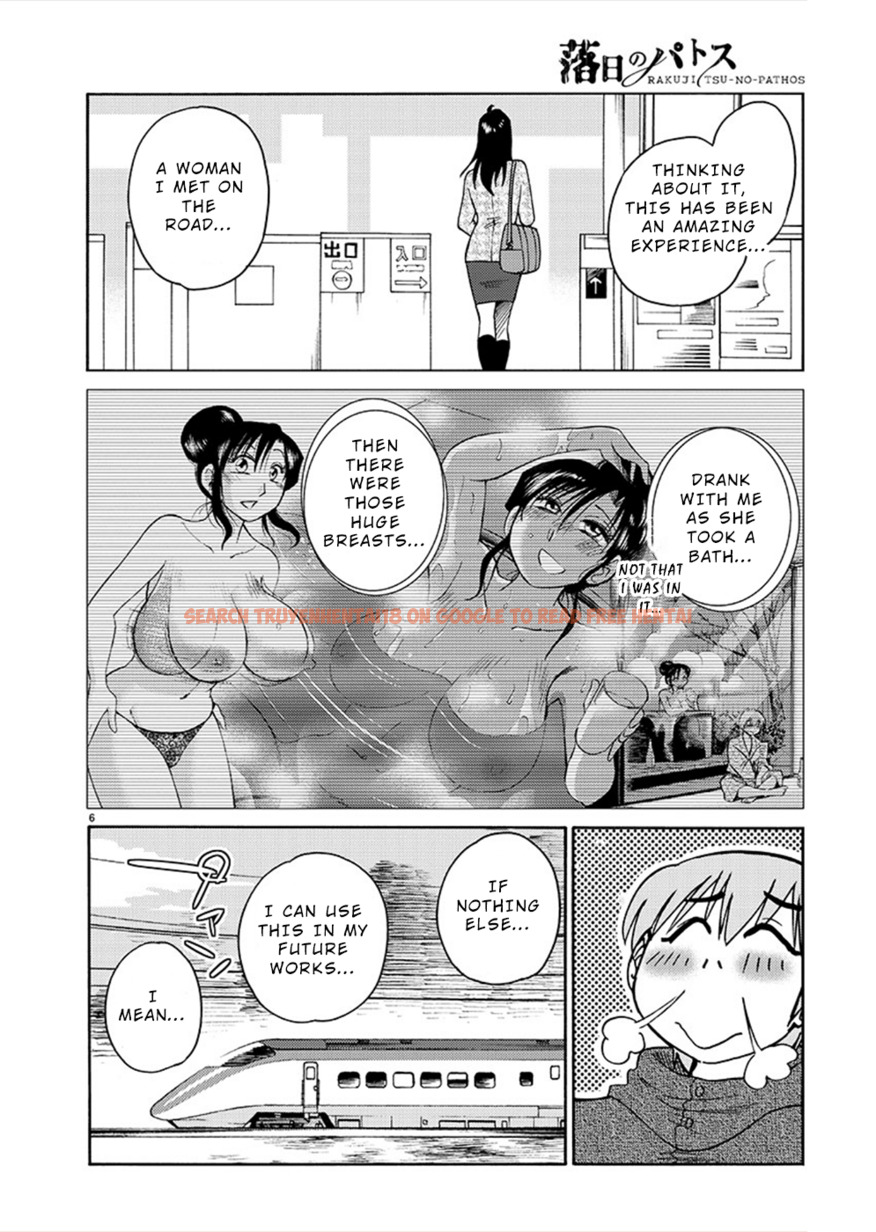 Read Hentai Image 6 074 in comic Rakujitsu No Pathos - Chapter 77 - hentaitnt.net