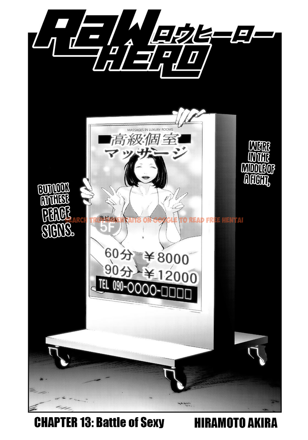 Read Hentai Image 2 613 in comic Raw Hero - Chapter 13 - hentaitnt.net