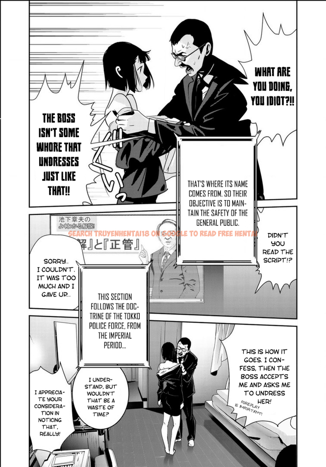 Read Hentai Image 7 610 in comic Raw Hero - Chapter 17 - hentaitnt.net