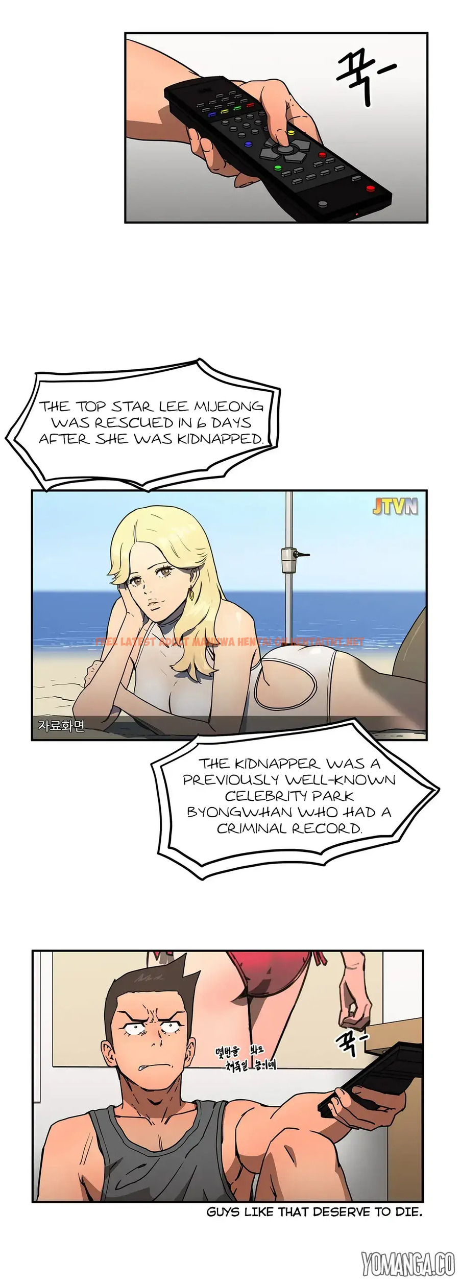 Read Hentai Image 31 837 in comic Refrain Love - Chapter 19 - hentaitnt.net