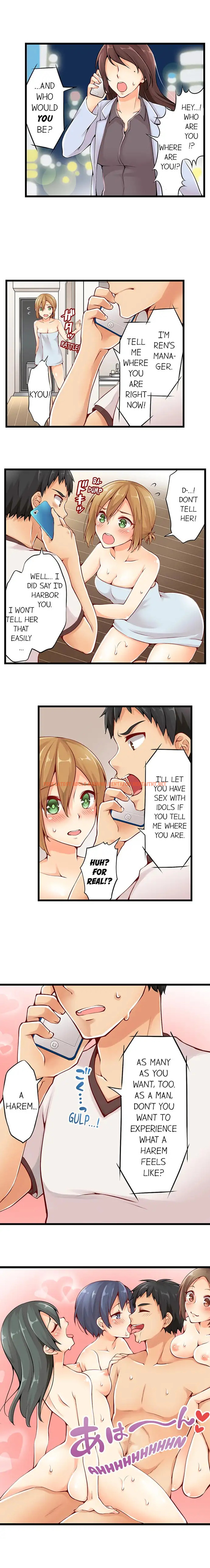 Read Hentai Image 4 017 in comic Ren Arisugawa Is Actually A Girl - Chapter 2 - hentaitnt.net