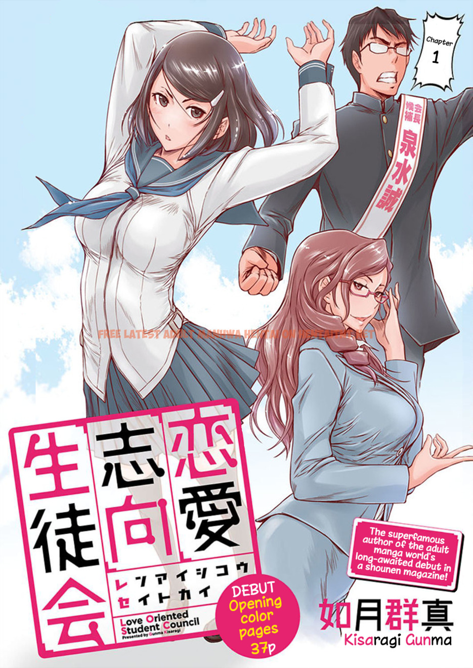 Read Hentai Image 1 421 in comic Renai Shikou Seitokai - Chapter 1 - hentaitnt.net