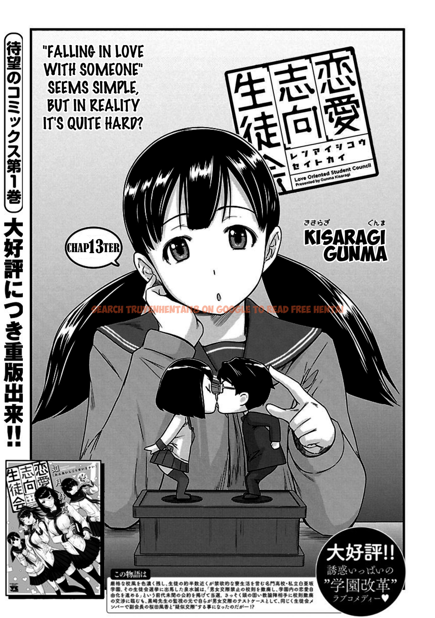 Read Hentai Image 1 432 in comic Renai Shikou Seitokai - Chapter 13 - hentaitnt.net