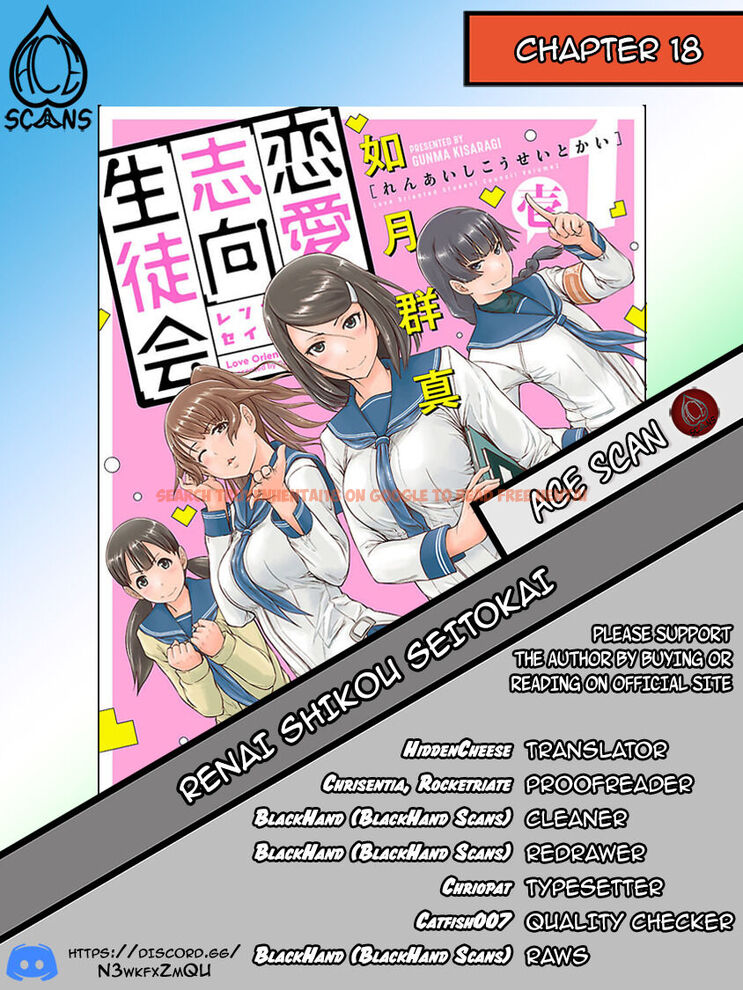Read Hentai Image 1 990 in comic Renai Shikou Seitokai - Chapter 18 - hentaitnt.net