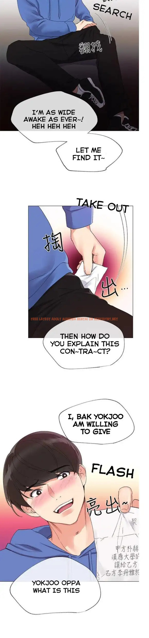 Read Hentai Image 32 071 in comic Repeater - Chapter 6 - hentaitnt.net