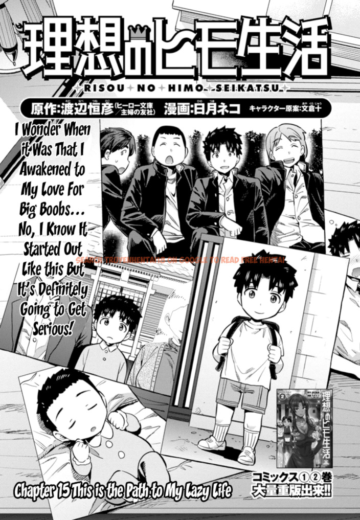 Read Hentai Image 1 944 in comic Risou No Himo Seikatsu - Chapter 15 - hentaitnt.net