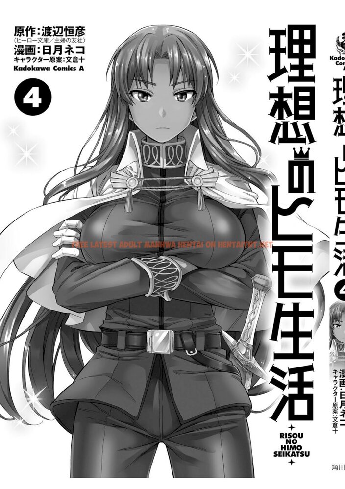 Read Hentai Image 47 952 in comic Risou No Himo Seikatsu - Chapter 19 - hentaitnt.net