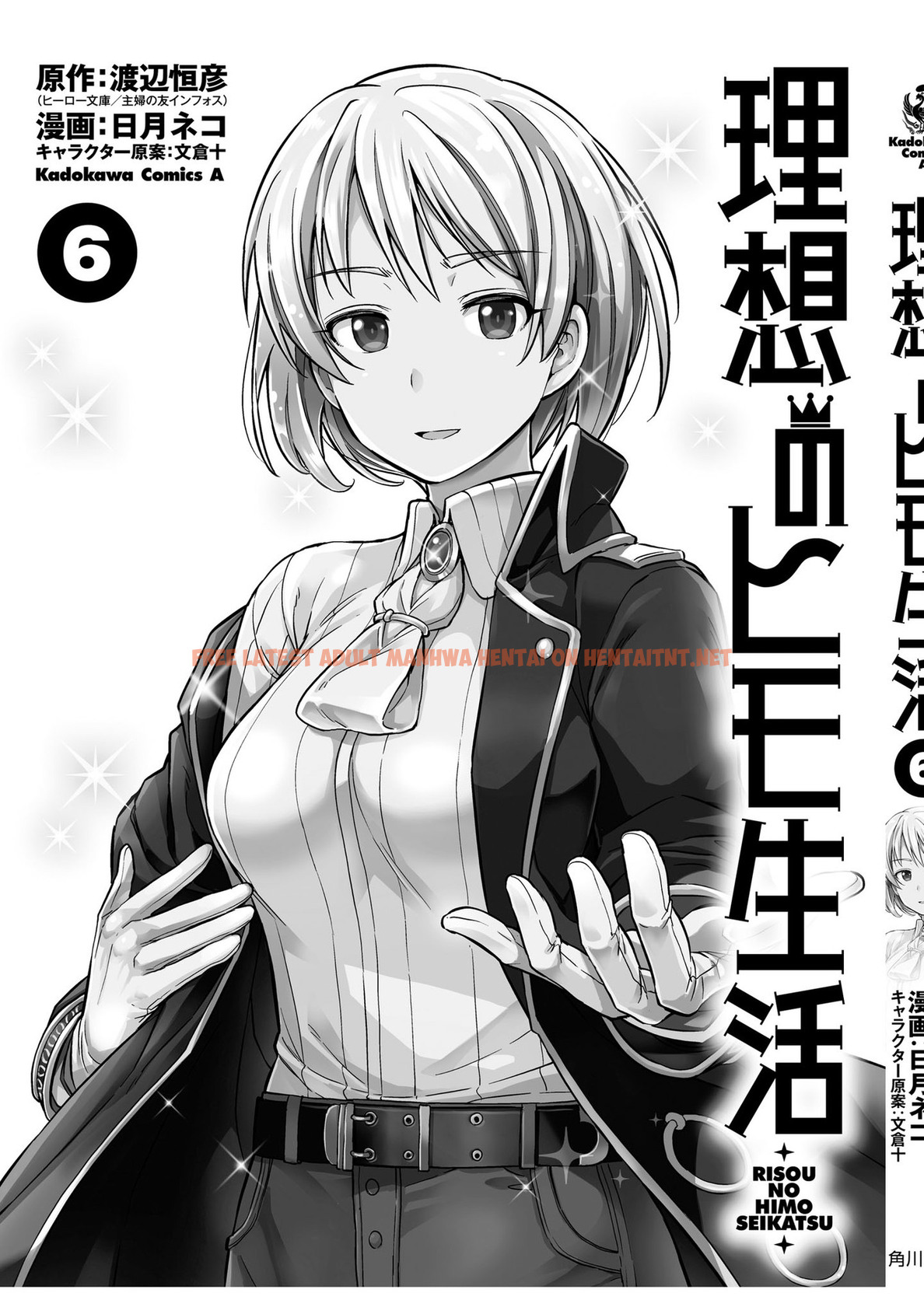 Read Hentai Image 44 967 in comic Risou No Himo Seikatsu - Chapter 27 - hentaitnt.net