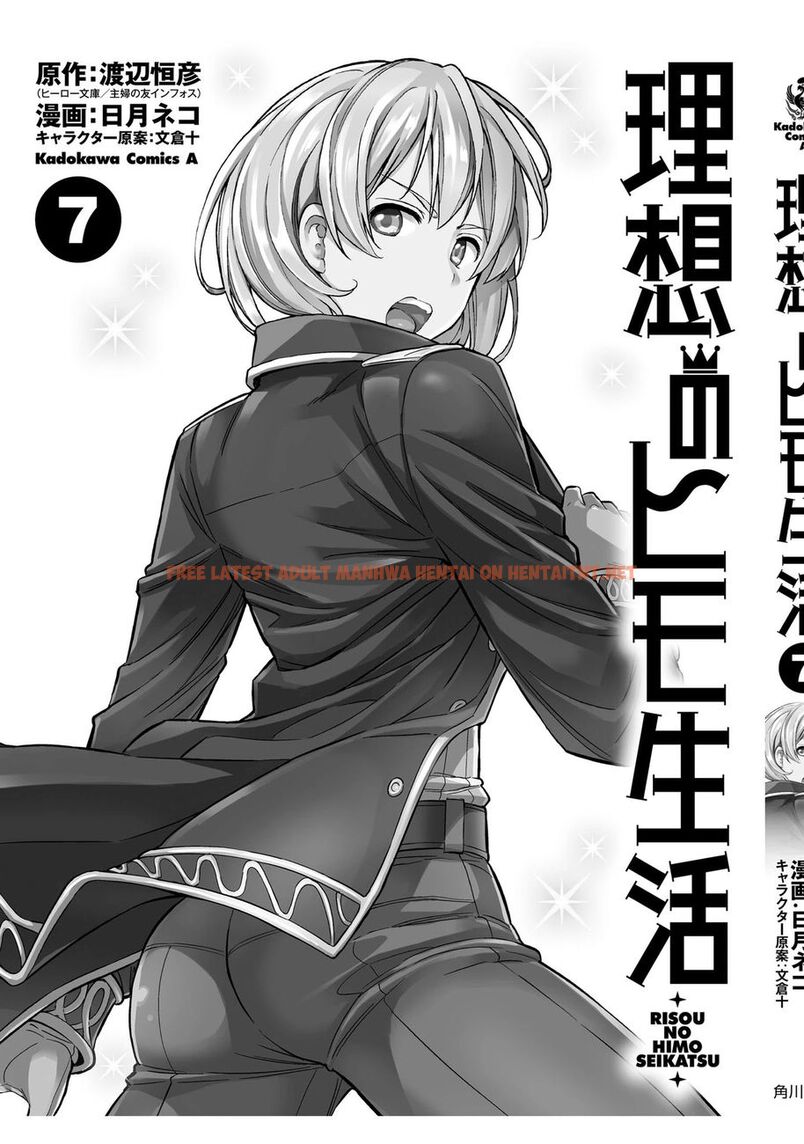 Read Hentai Image 37 948 in comic Risou No Himo Seikatsu - Chapter 32 - hentaitnt.net