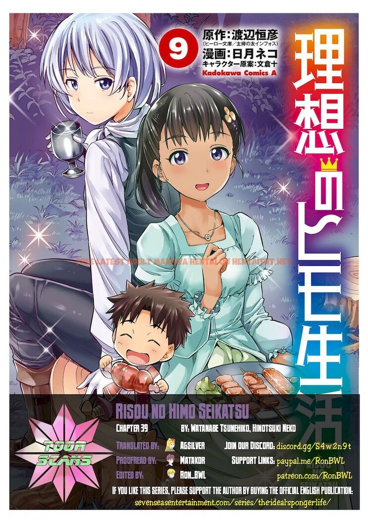 Read Hentai Image 1 411 in comic Risou No Himo Seikatsu - Chapter 39 - hentaitnt.net