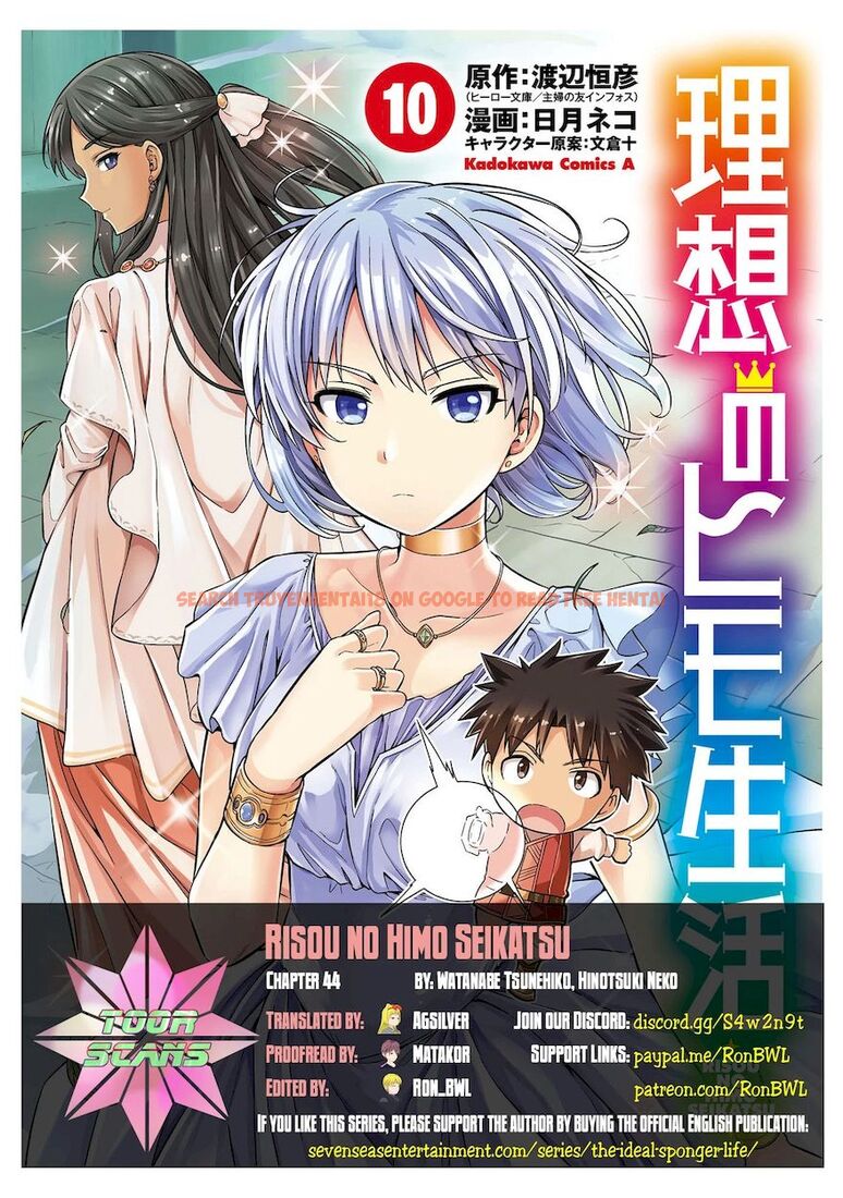 Read Hentai Image 1 e40fe in comic Risou No Himo Seikatsu - Chapter 44 - hentaitnt.net