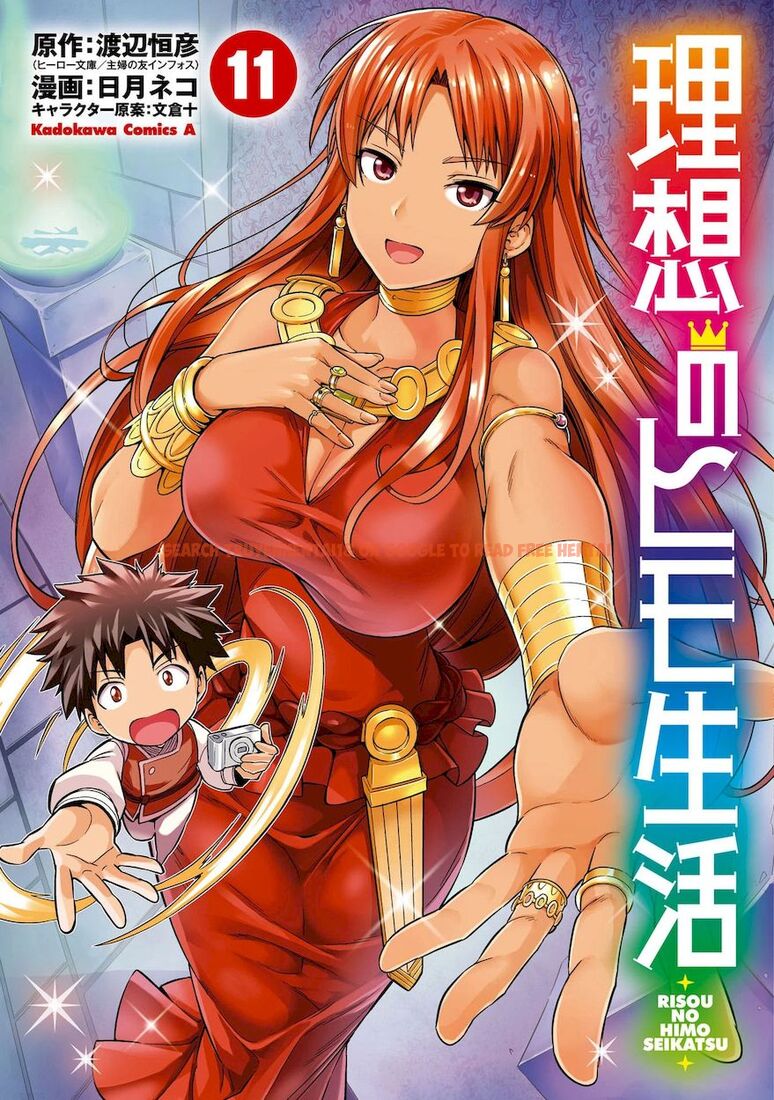 Read Hentai Image 2 b942a in comic Risou No Himo Seikatsu - Chapter 45 - hentaitnt.net