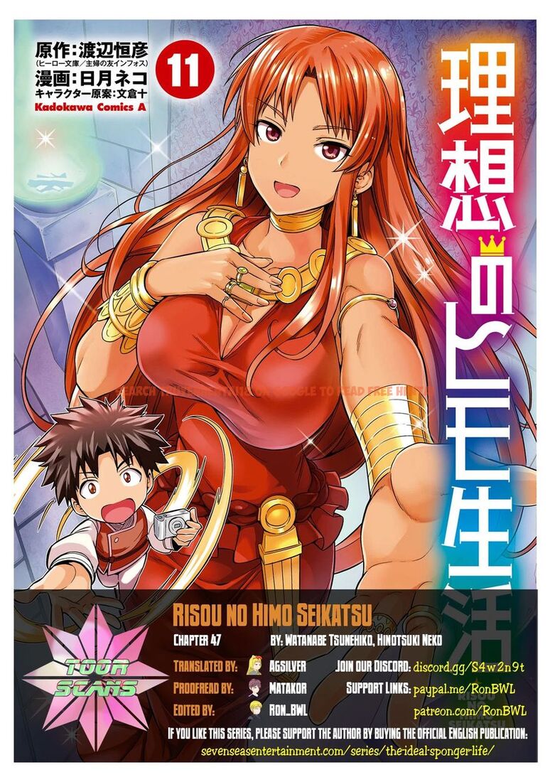 Read Hentai Image 1 970fd in comic Risou No Himo Seikatsu - Chapter 47 - hentaitnt.net