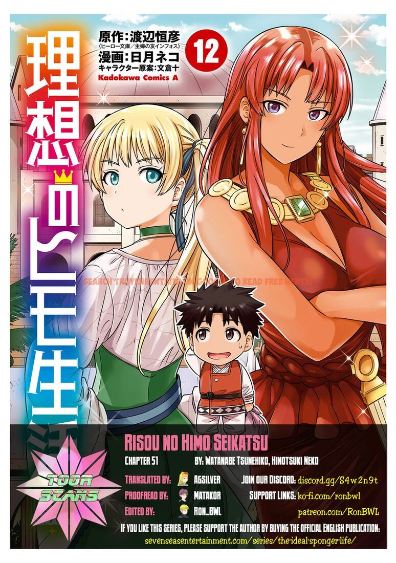 Read Hentai Image 1 9e981 in comic Risou No Himo Seikatsu - Chapter 51 - hentaitnt.net