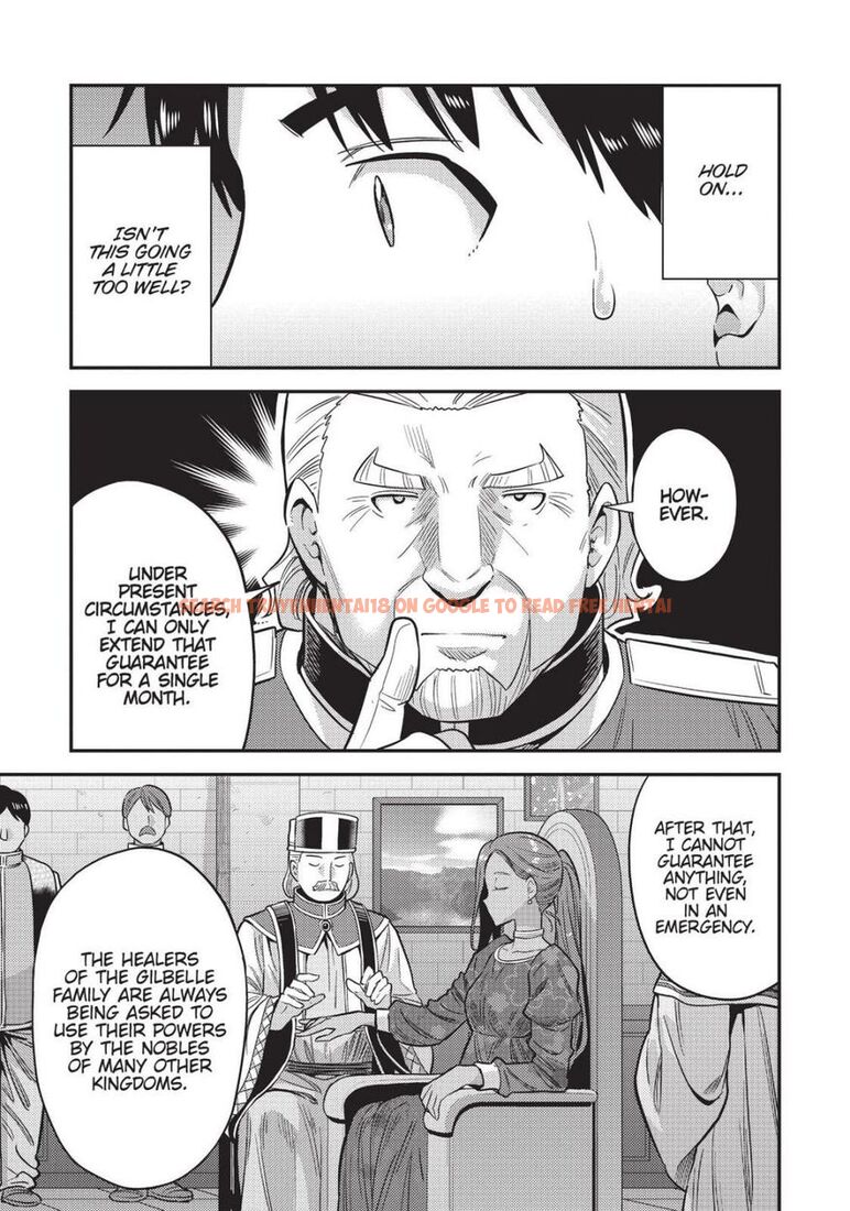 Read Hentai Image 15 60525 in comic Risou No Himo Seikatsu - Chapter 52 - hentaitnt.net