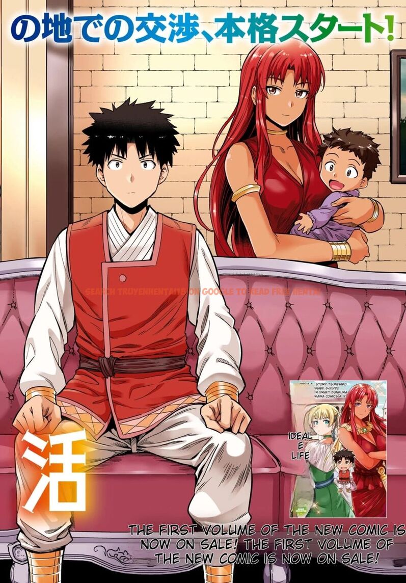 Read Hentai Image 2 733a9 in comic Risou No Himo Seikatsu - Chapter 53 - hentaitnt.net