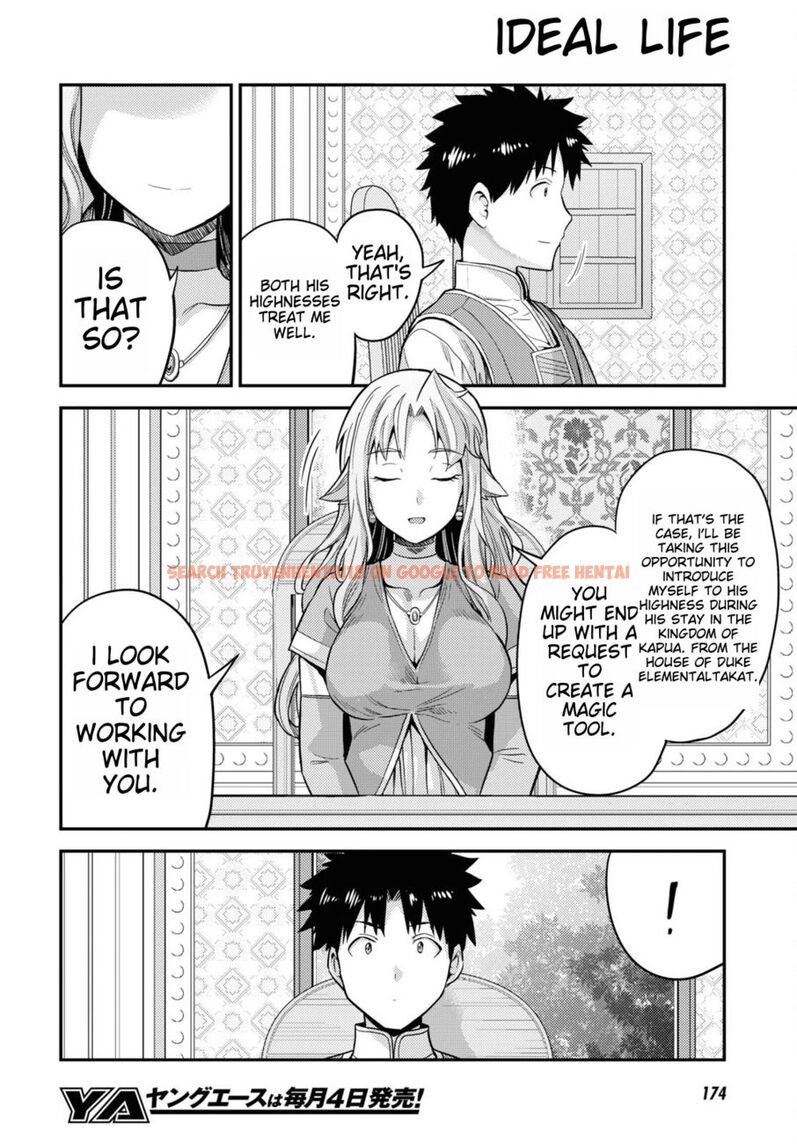 Read Hentai Image 20 733a9 in comic Risou No Himo Seikatsu - Chapter 53 - hentaitnt.net