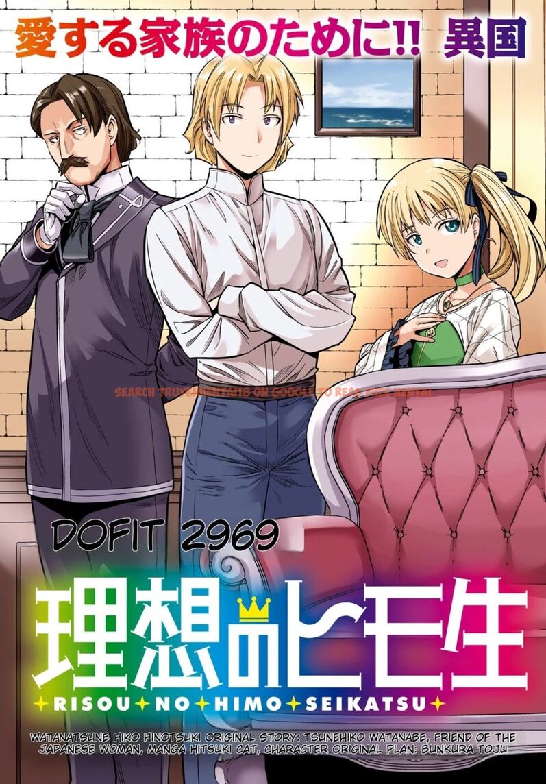Read Hentai Image 3 733a9 in comic Risou No Himo Seikatsu - Chapter 53 - hentaitnt.net