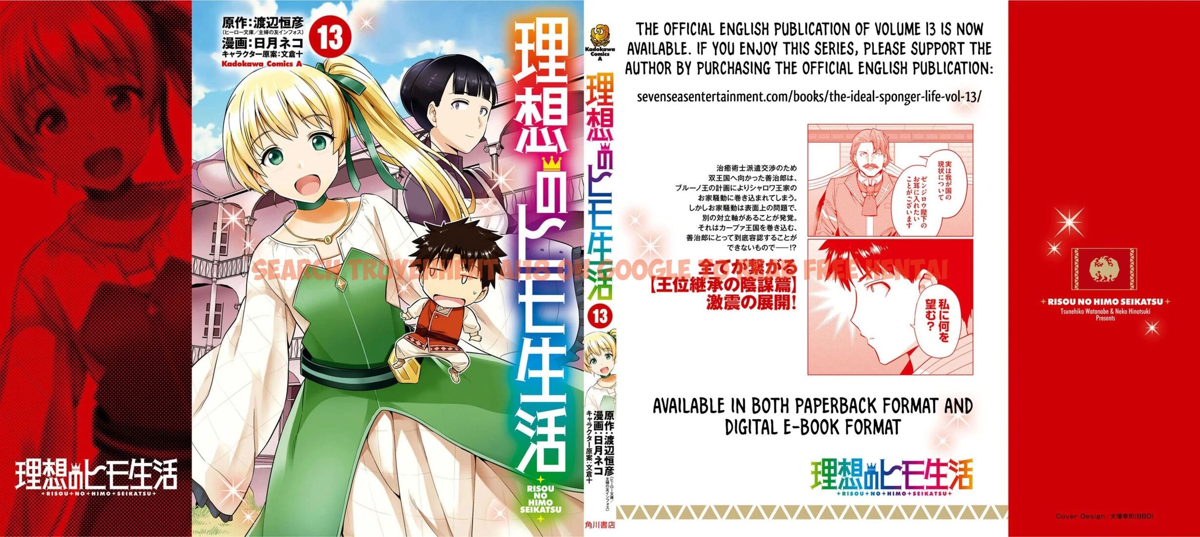 Read Hentai Image 44 67f59 in comic Risou No Himo Seikatsu - Chapter 56 - hentaitnt.net