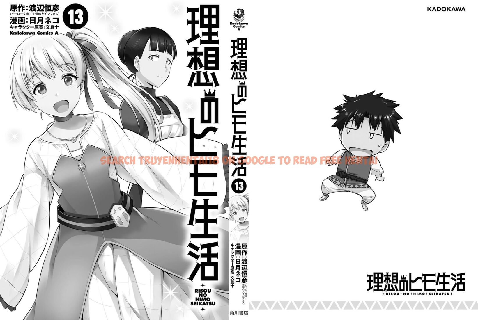 Read Hentai Image 45 67f59 in comic Risou No Himo Seikatsu - Chapter 56 - hentaitnt.net