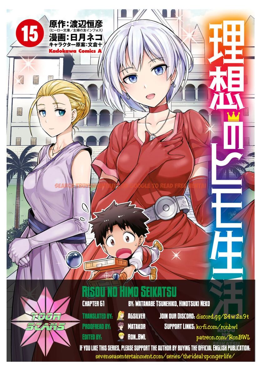 Read Hentai Image 1 06b43 in comic Risou No Himo Seikatsu - Chapter 61 - hentaitnt.net