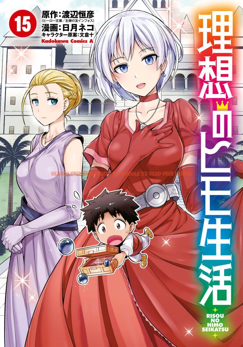 Read Hentai Image 2 06b43 in comic Risou No Himo Seikatsu - Chapter 61 - hentaitnt.net