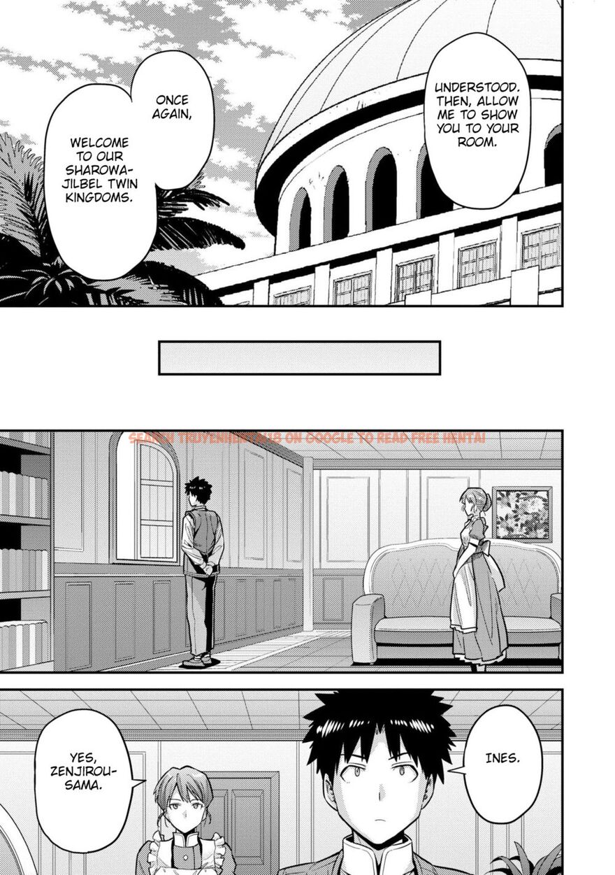 Read Hentai Image 23 a2f01 in comic Risou No Himo Seikatsu - Chapter 63 - www.hentaitnt.net