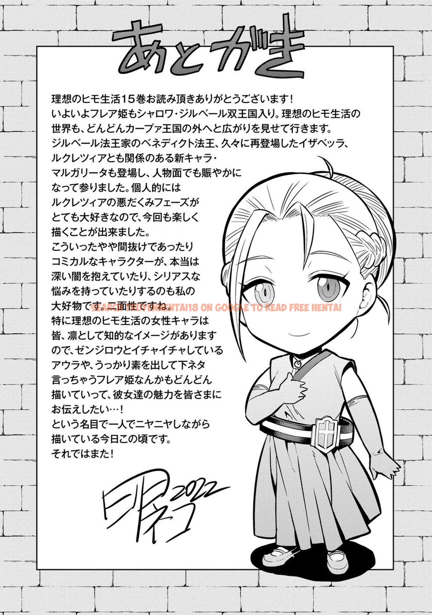 Read Hentai Image 42 a4012 in comic Risou No Himo Seikatsu - Chapter 64 - hentaitnt.net