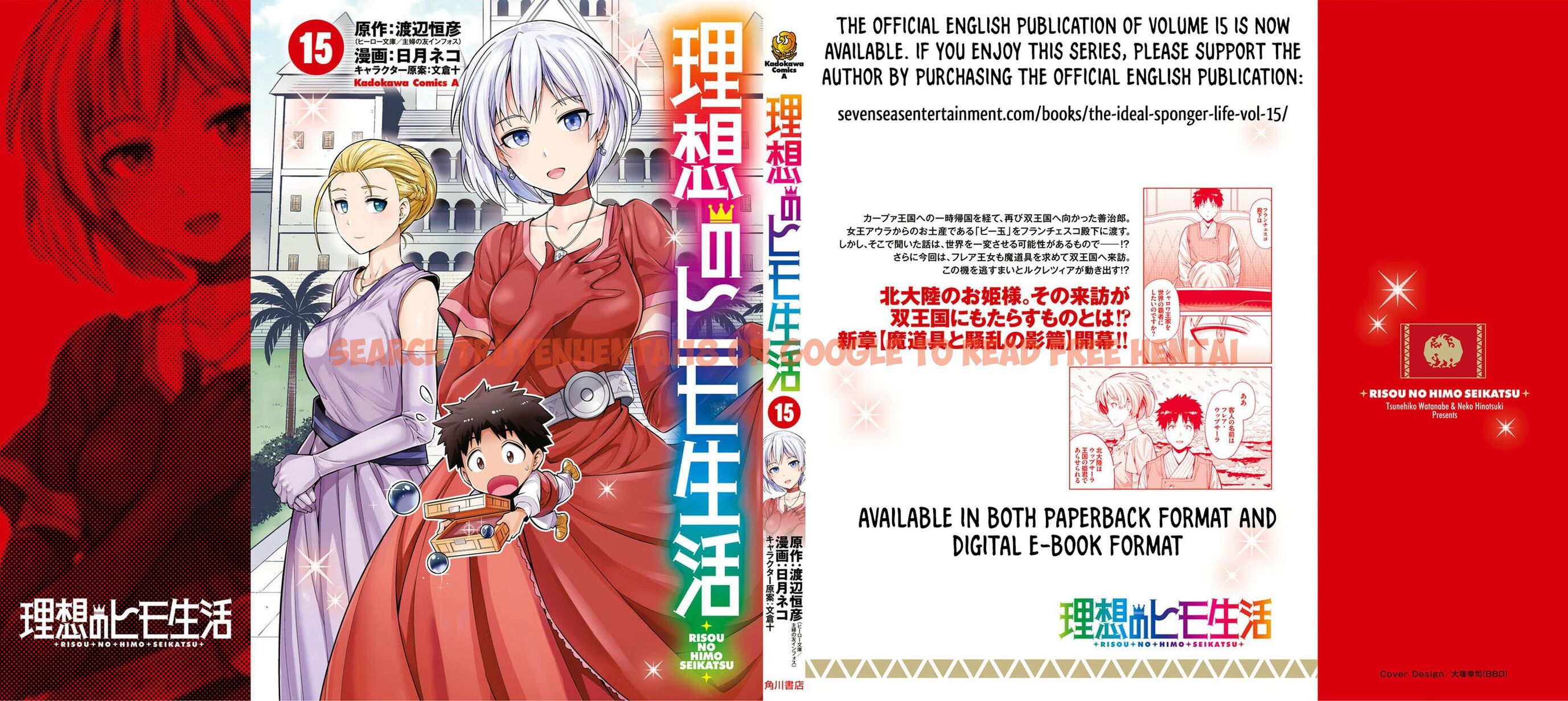 Read Hentai Image 44 a4012 in comic Risou No Himo Seikatsu - Chapter 64 - hentaitnt.net
