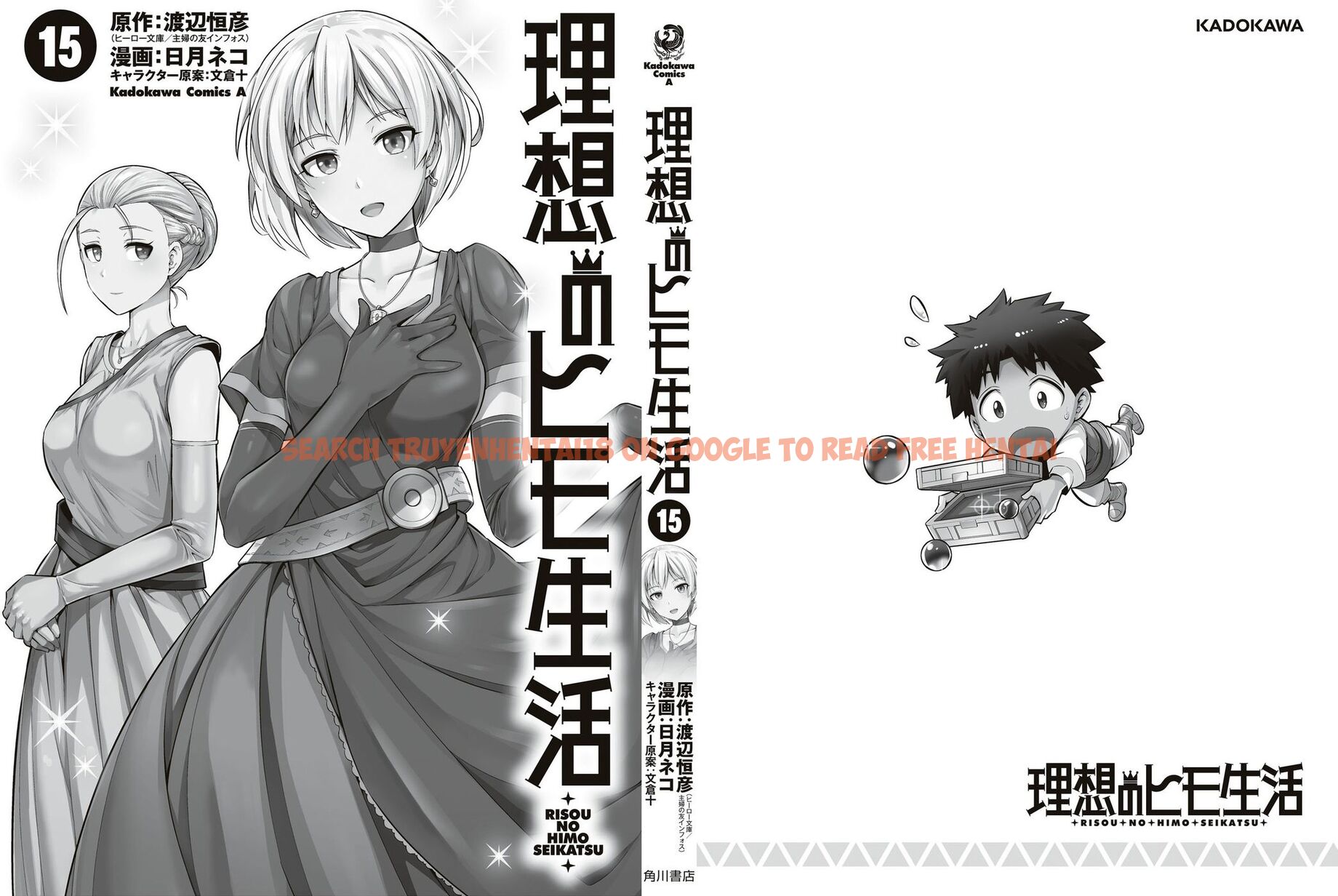 Read Hentai Image 45 a4012 in comic Risou No Himo Seikatsu - Chapter 64 - hentaitnt.net