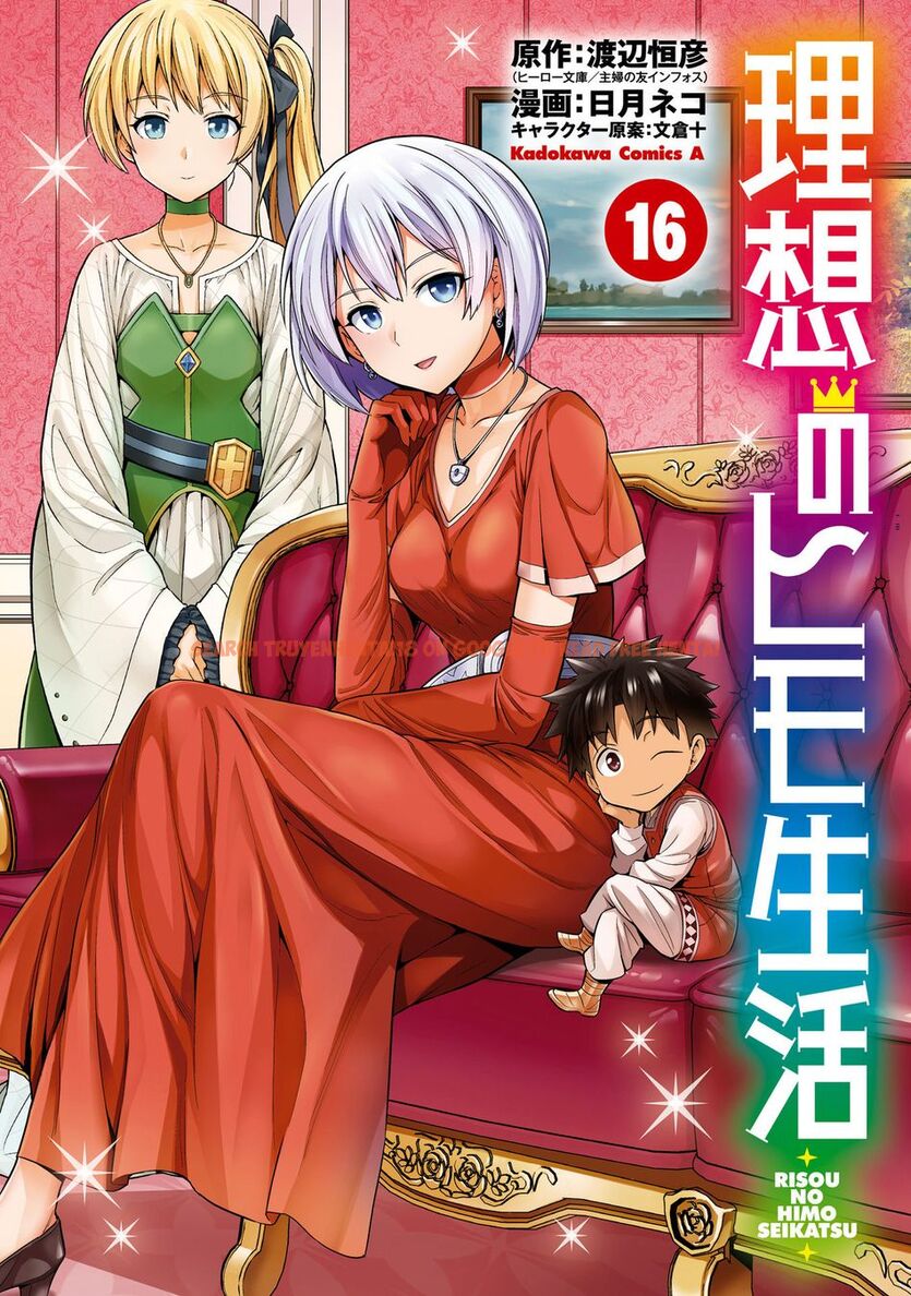 Read Hentai Image 2 7e6cf in comic Risou No Himo Seikatsu - Chapter 65 - hentaitnt.net