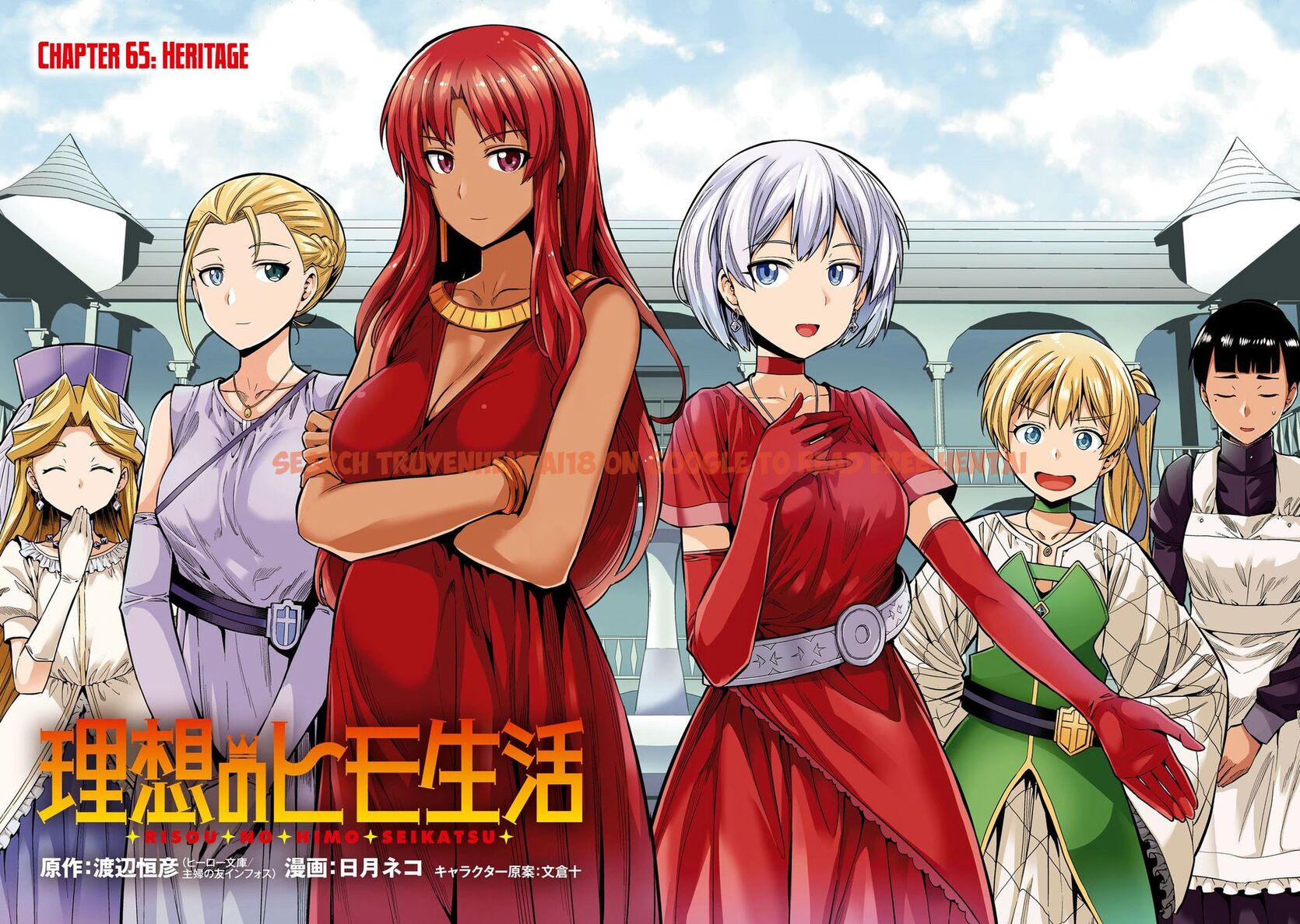 Read Hentai Image 5 7e6cf in comic Risou No Himo Seikatsu - Chapter 65 - hentaitnt.net
