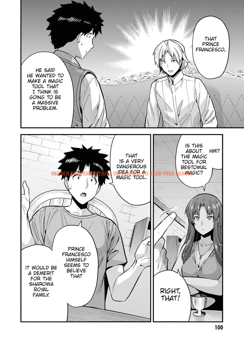 Read Hentai Image 17 401a0 in comic Risou No Himo Seikatsu - Chapter 67 - hentaitnt.net