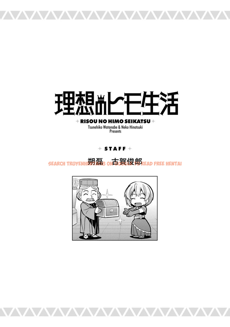 Read Hentai Image 42 90029 in comic Risou No Himo Seikatsu - Chapter 68 - hentaitnt.net