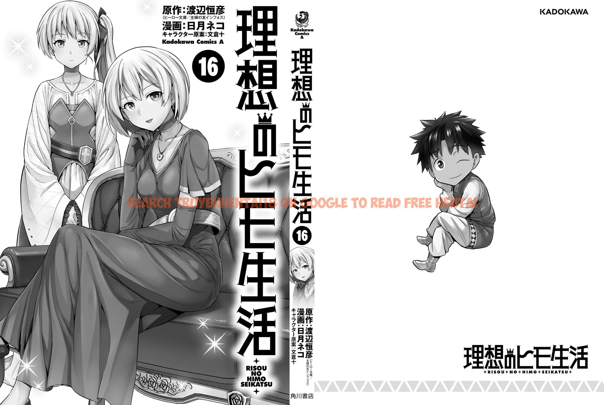 Read Hentai Image 47 90029 in comic Risou No Himo Seikatsu - Chapter 68 - hentaitnt.net