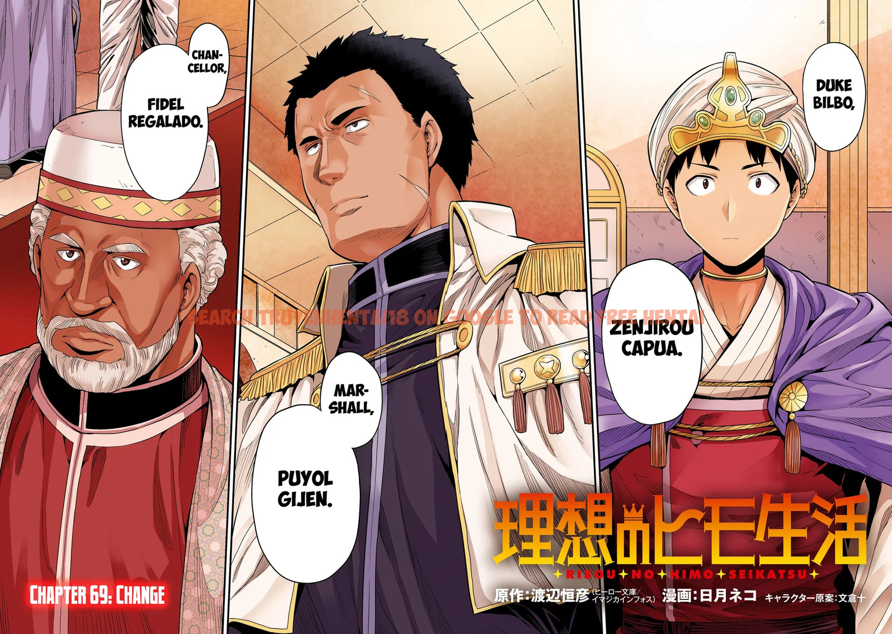Read Hentai Image 5 7a81a in comic Risou No Himo Seikatsu - Chapter 69 - hentaitnt.net
