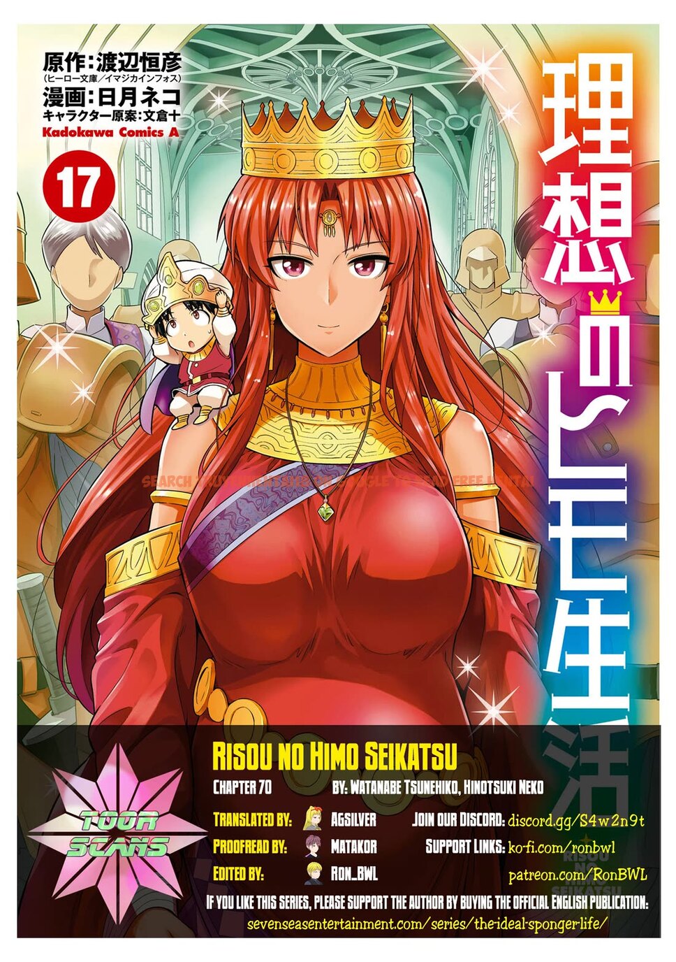 Read Hentai Image 1 5dde4 in comic Risou No Himo Seikatsu - Chapter 70 - hentaitnt.net