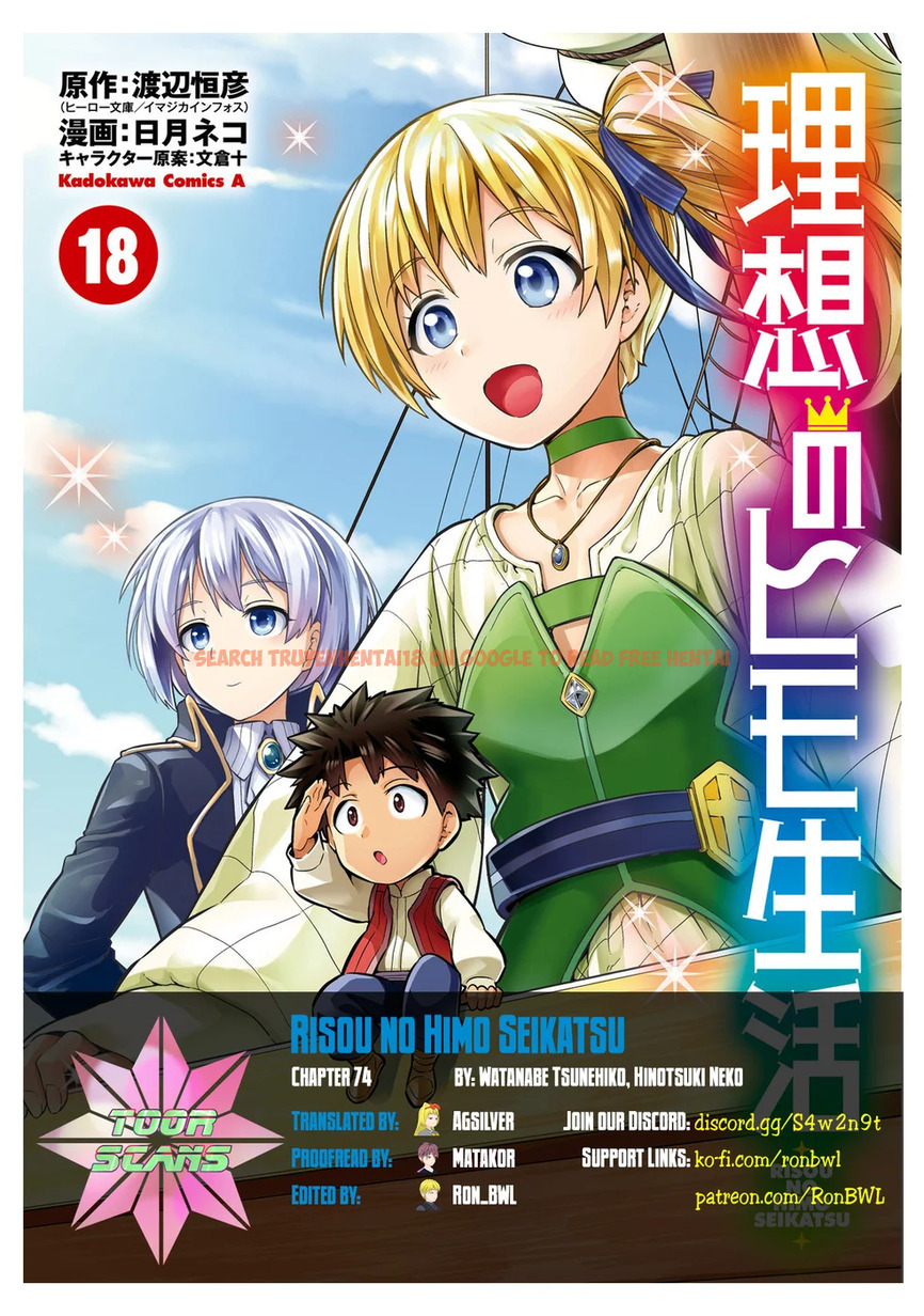 Read Hentai Image 1 69e95 in comic Risou No Himo Seikatsu - Chapter 74 - hentaitnt.net
