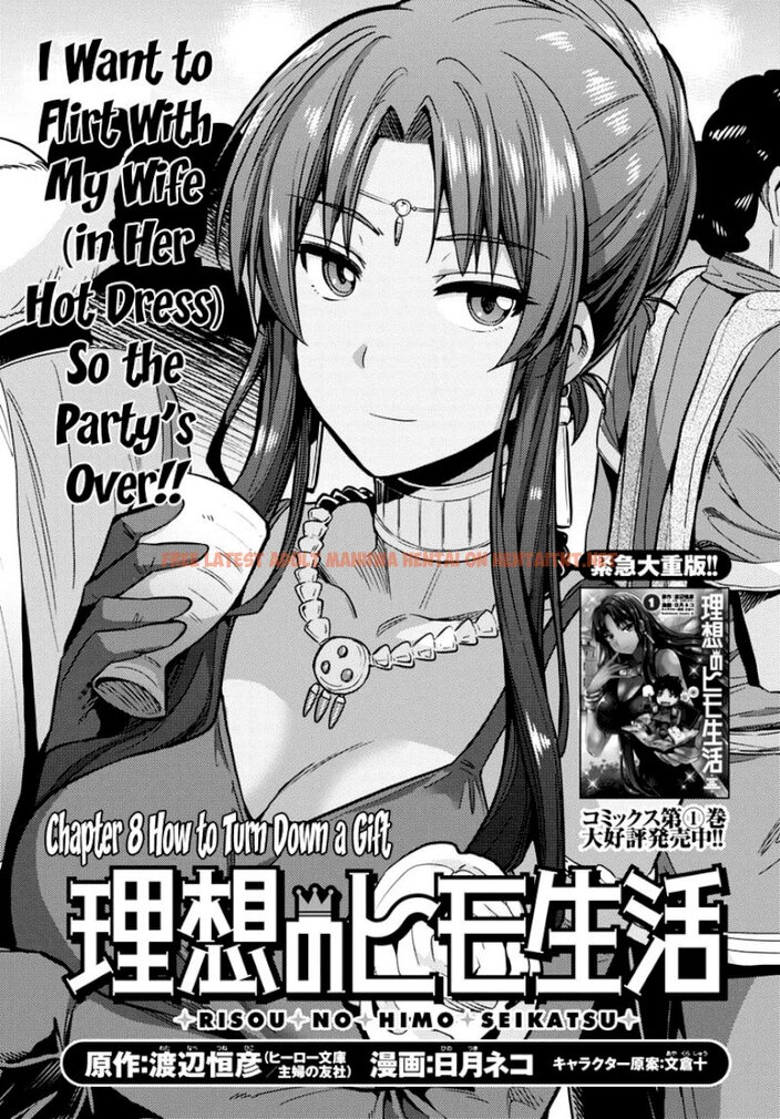 Read Hentai Image 1 936 in comic Risou No Himo Seikatsu - Chapter 8 - hentaitnt.net